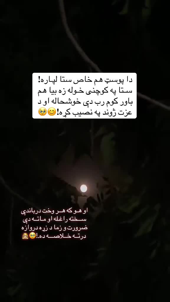 @☾𓂃 بې تعلیم قاضي 𓂃☽