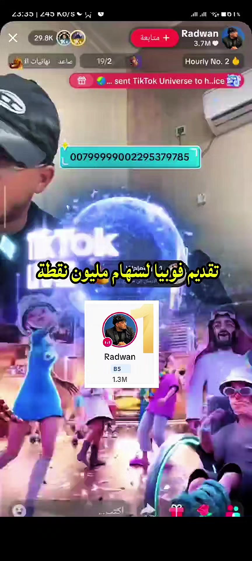 @العراب الجزائري🇩🇿