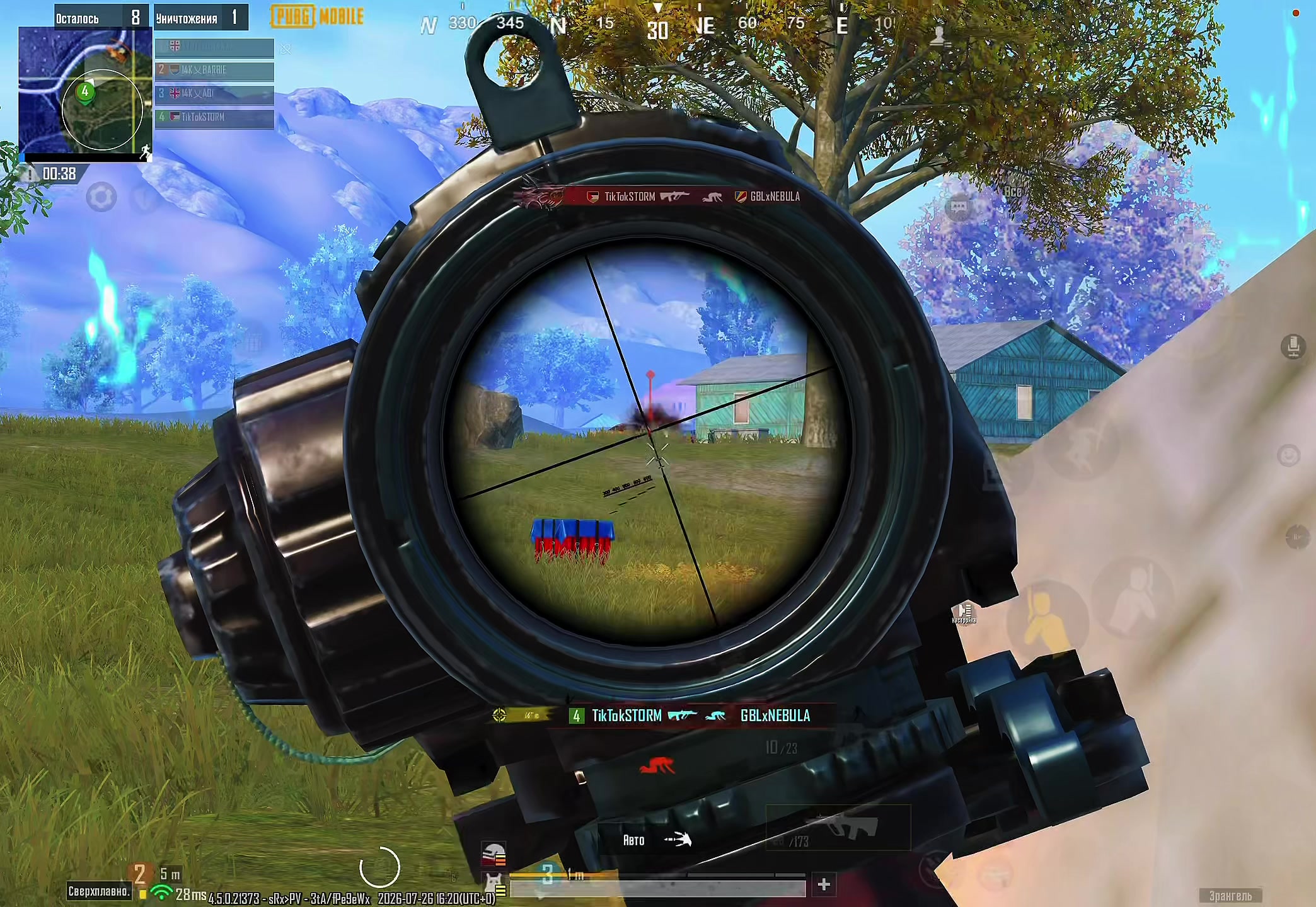 @ＳＴ〇ＲＭ PUBG