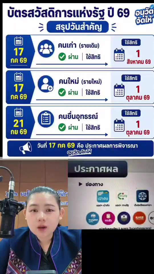 @สถานีวิทยุ 914ฯ ทหารพัฒนา