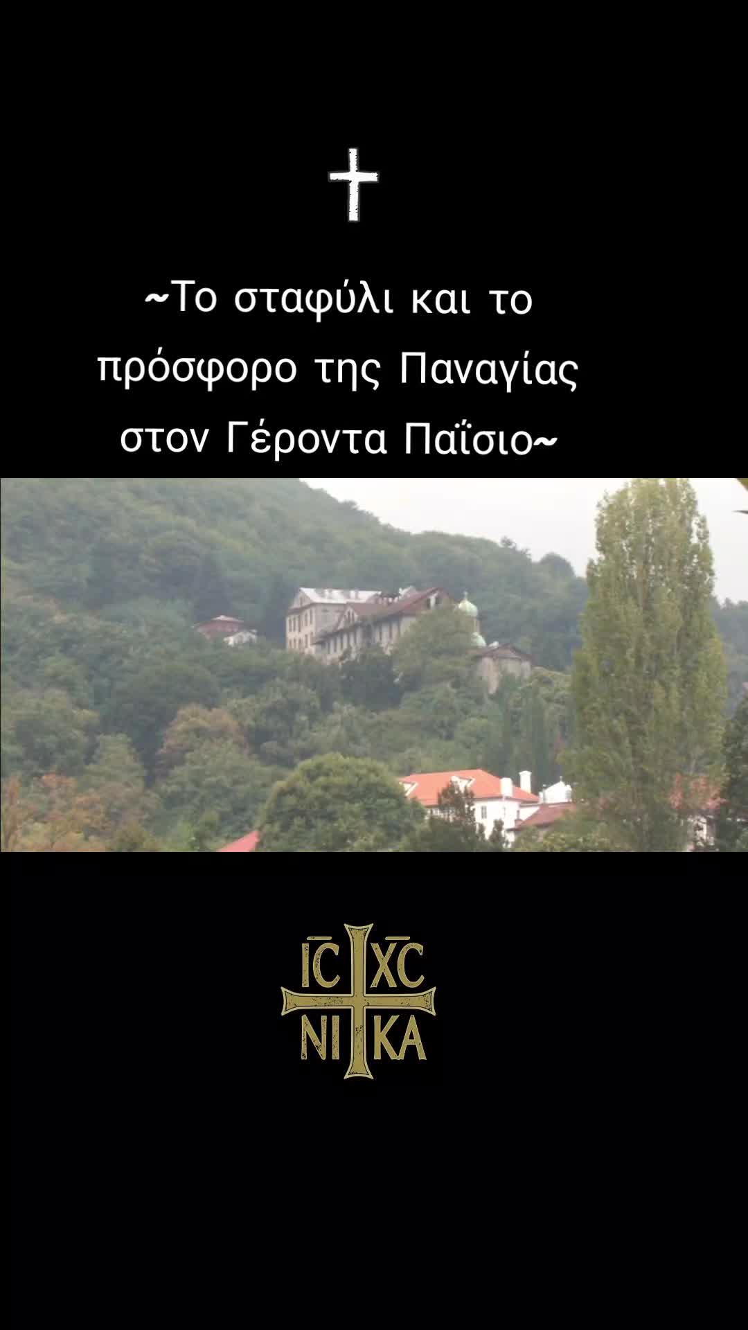 @ATHOS
