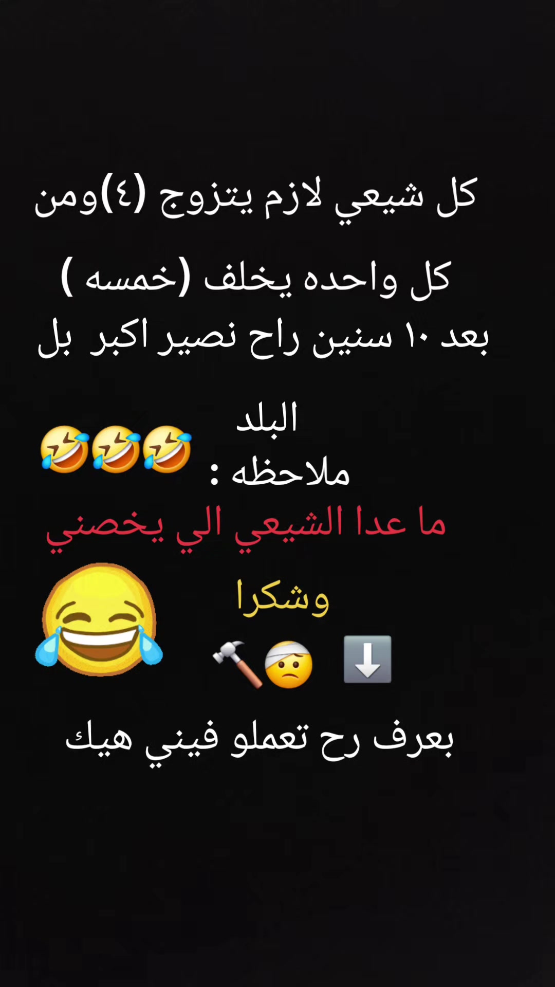 @🇱🇧⚜️👑ليلاس👑⚜️🇬🇧
