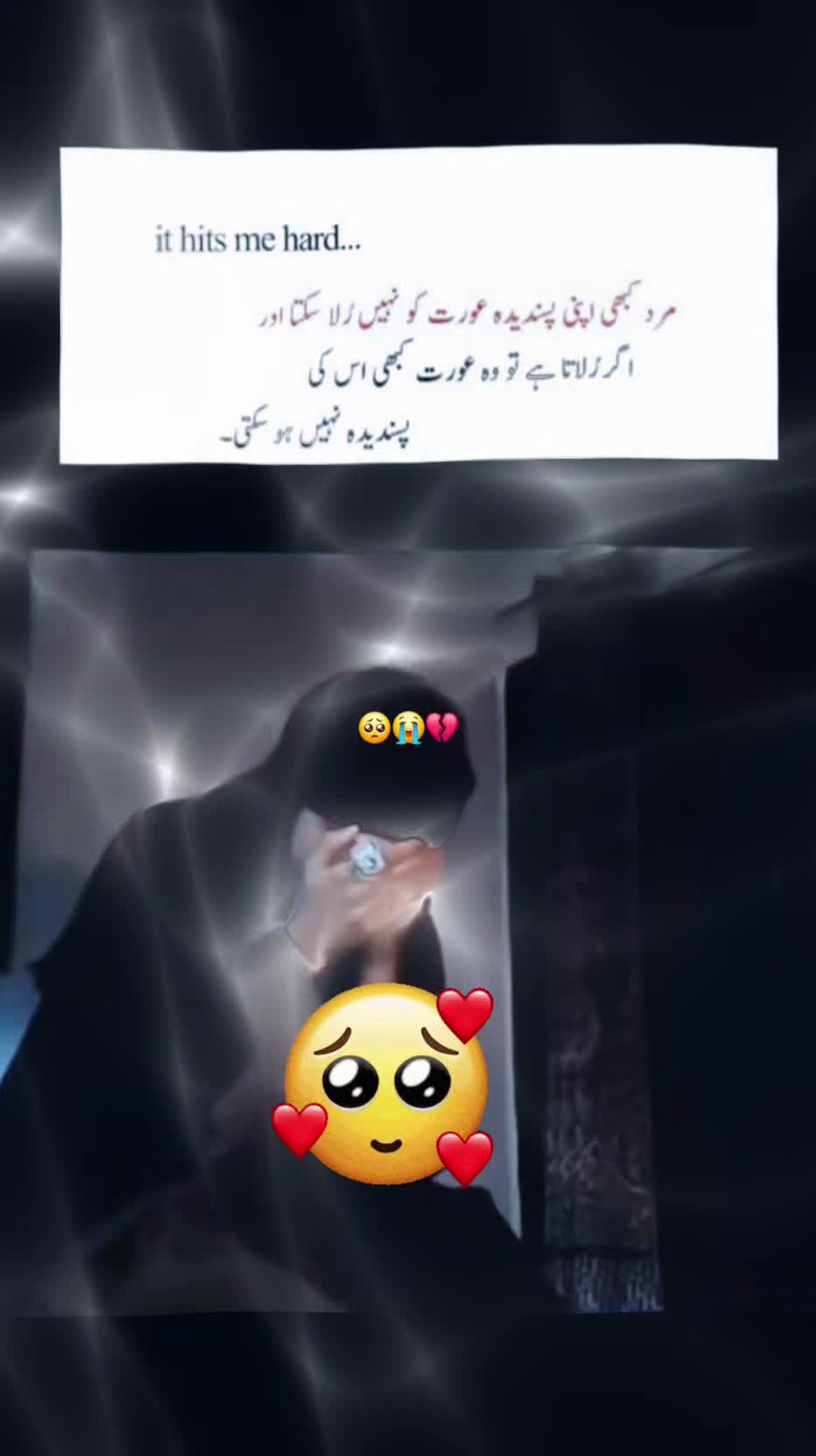@꧁ نـشـیـلـی آنـکـھـیـں ꧂: