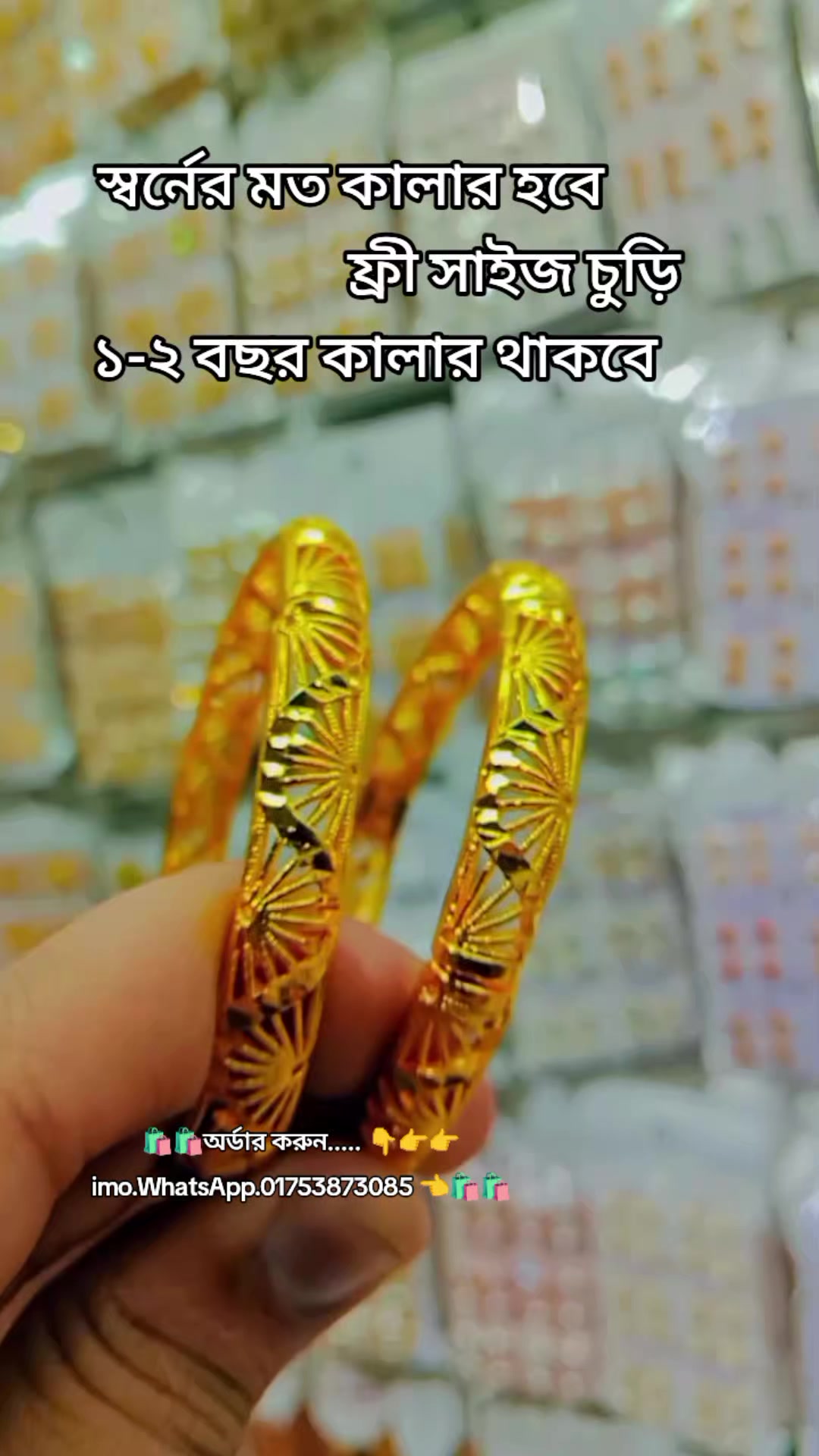 @ফ্যাশন জুয়েলারী হাউজ