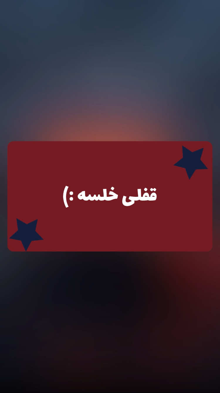 @PERSIAN AHANG
