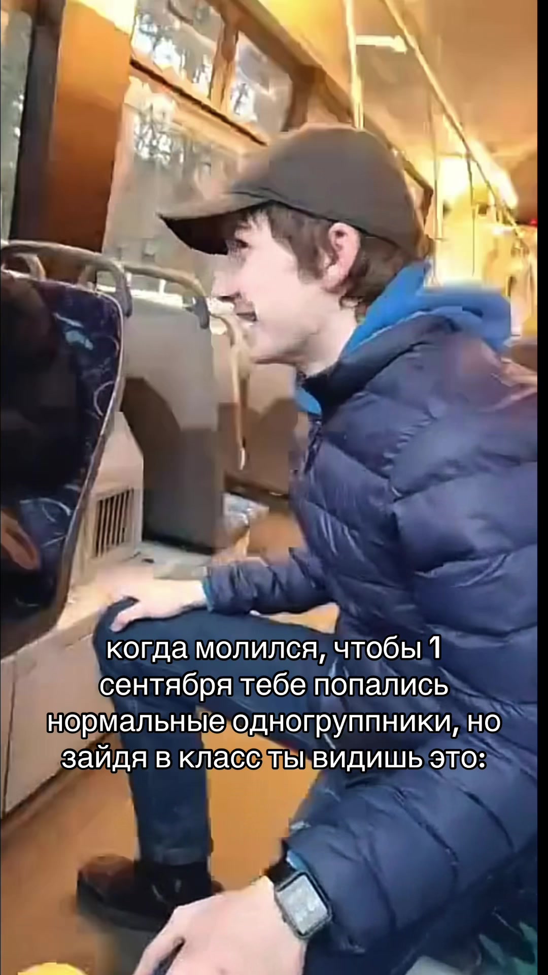 @Кабина