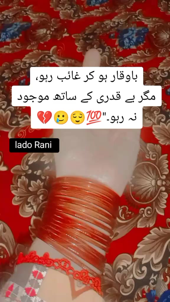 @Lado Rani