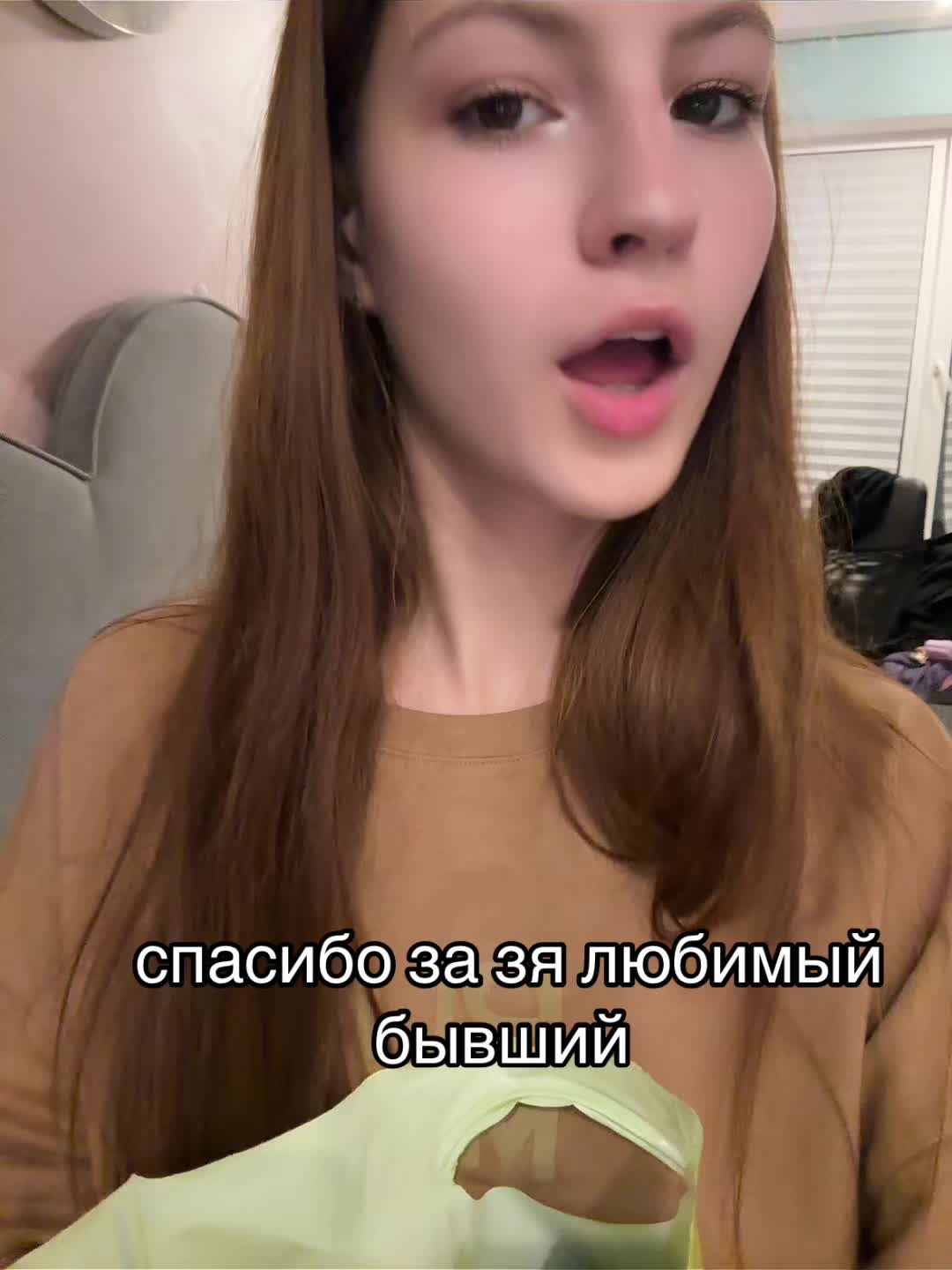 @Барбара 🫣
