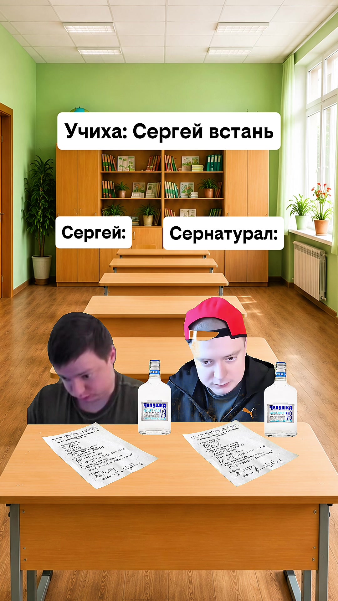 @Мемолог с Района