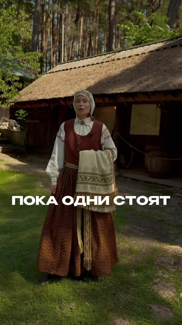 @Skolotāja Diāna