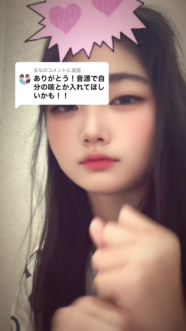 @ゆりつむ⭐️