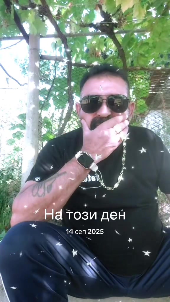 @атеш гелди