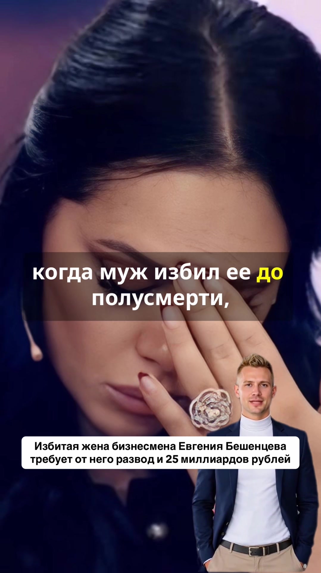 @Новости На Русском