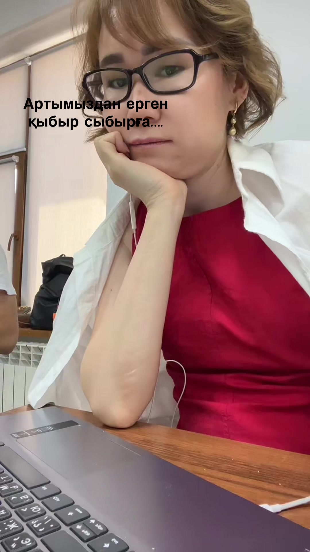 @Акерке