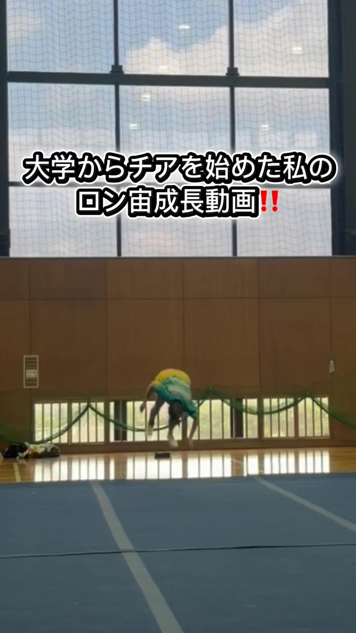 @明治学院大学チアリーディング部SCARLETS