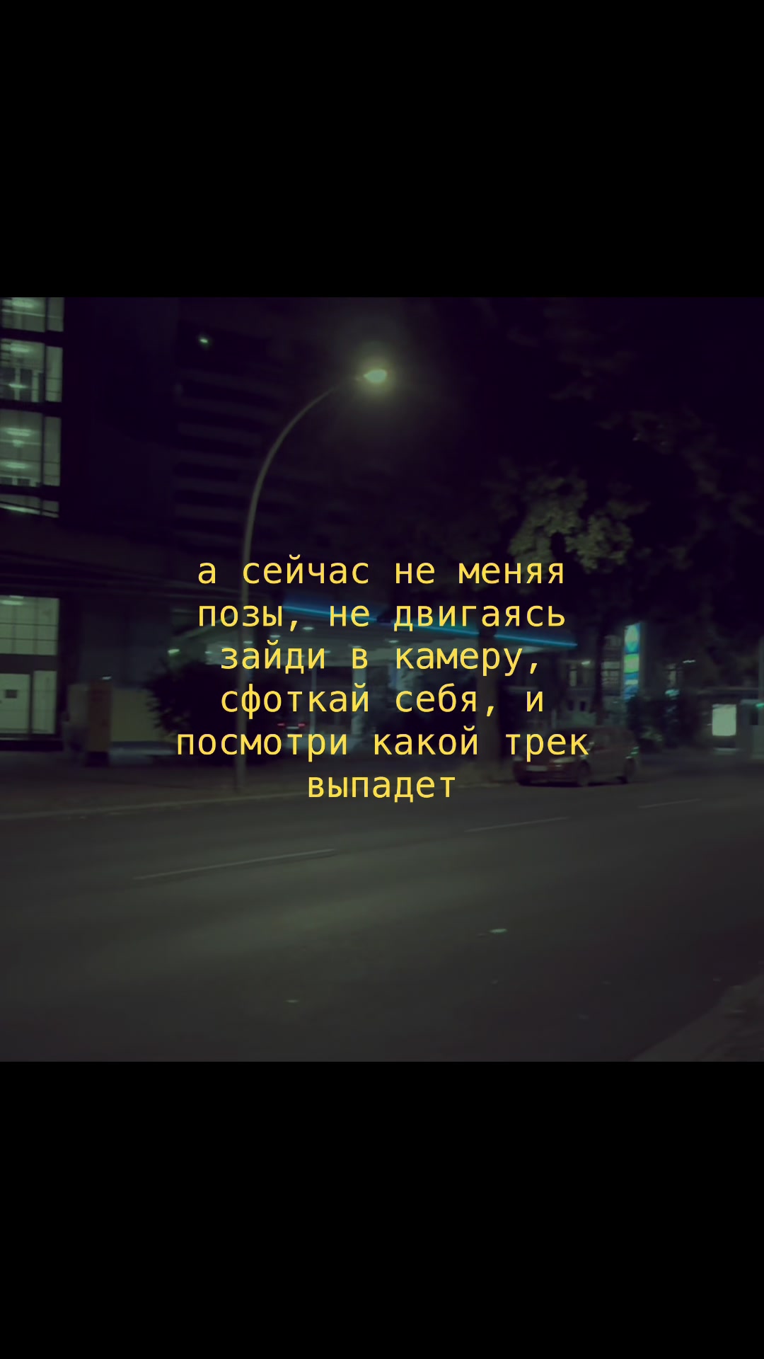 @отмечай 💫