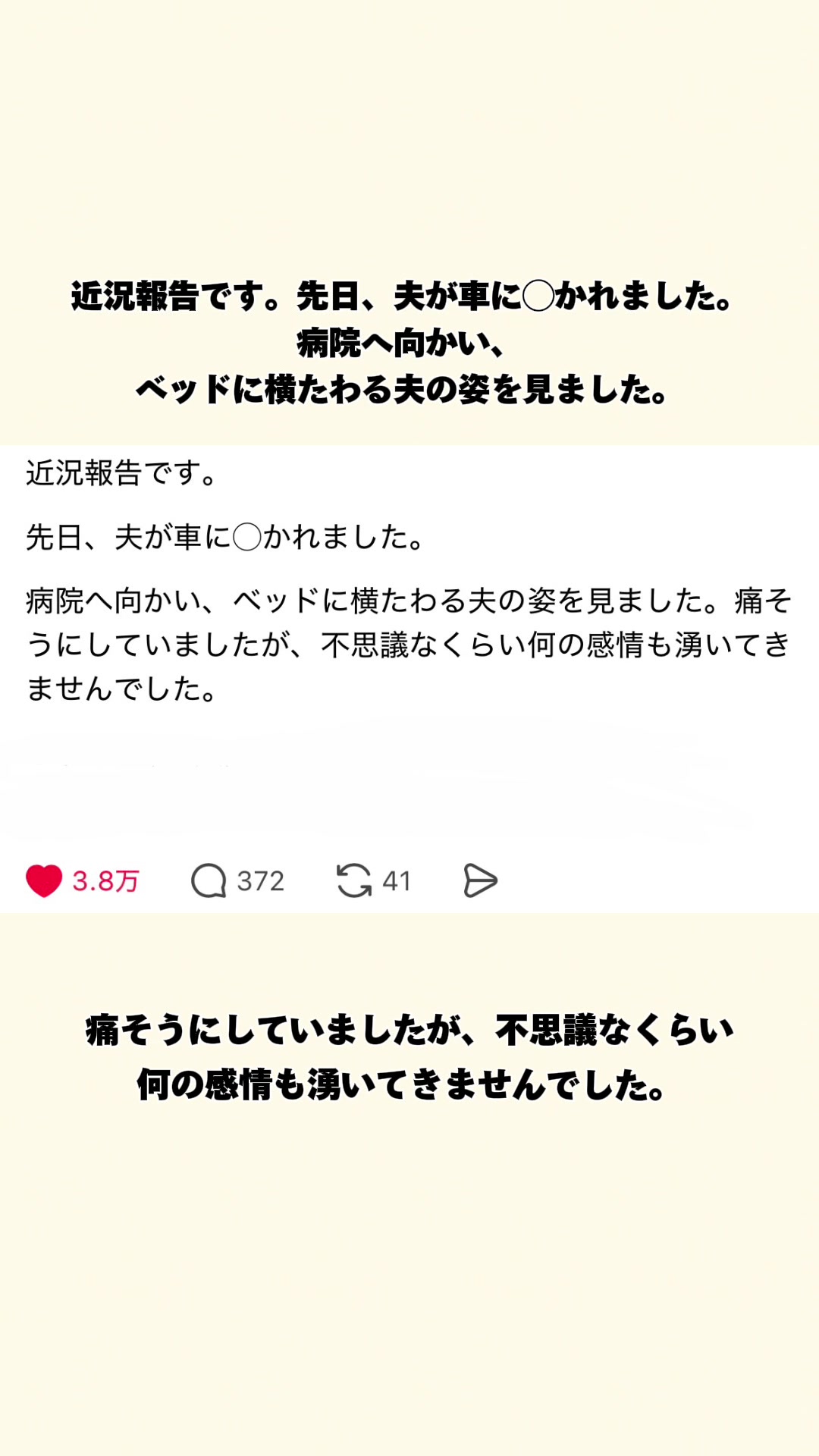 @オトナの事件簿