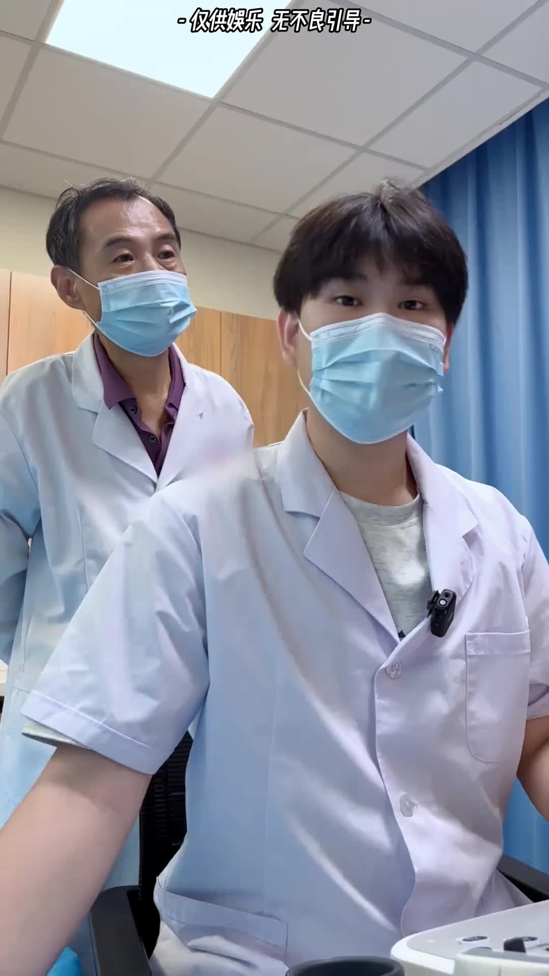 @White Coat Squad