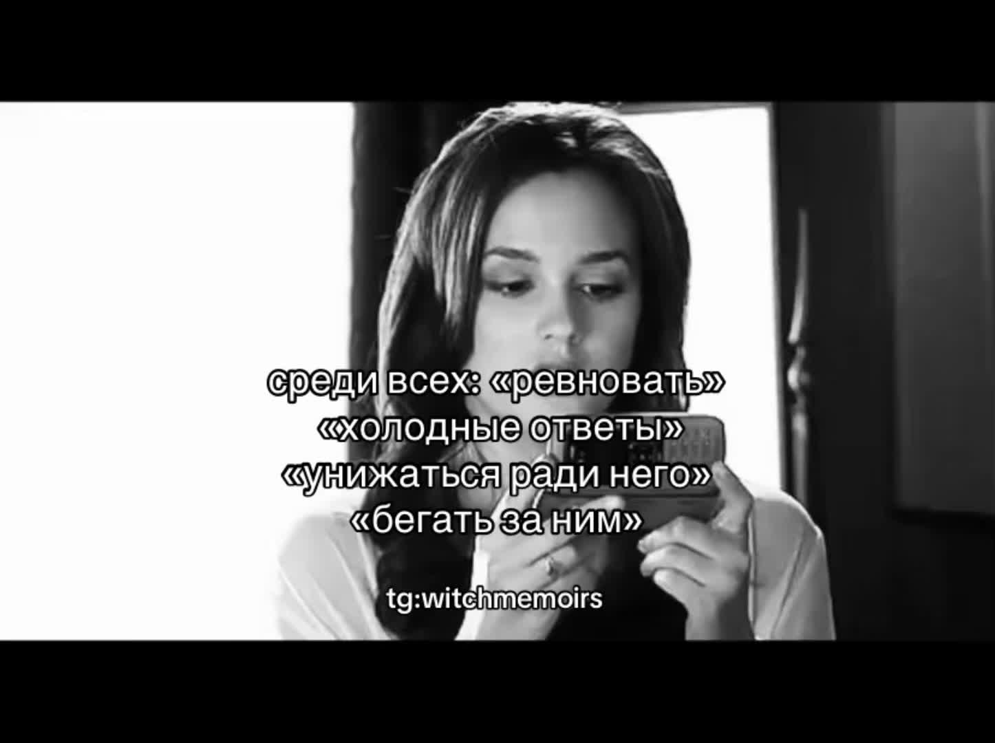 @тгк: witchmemoirs