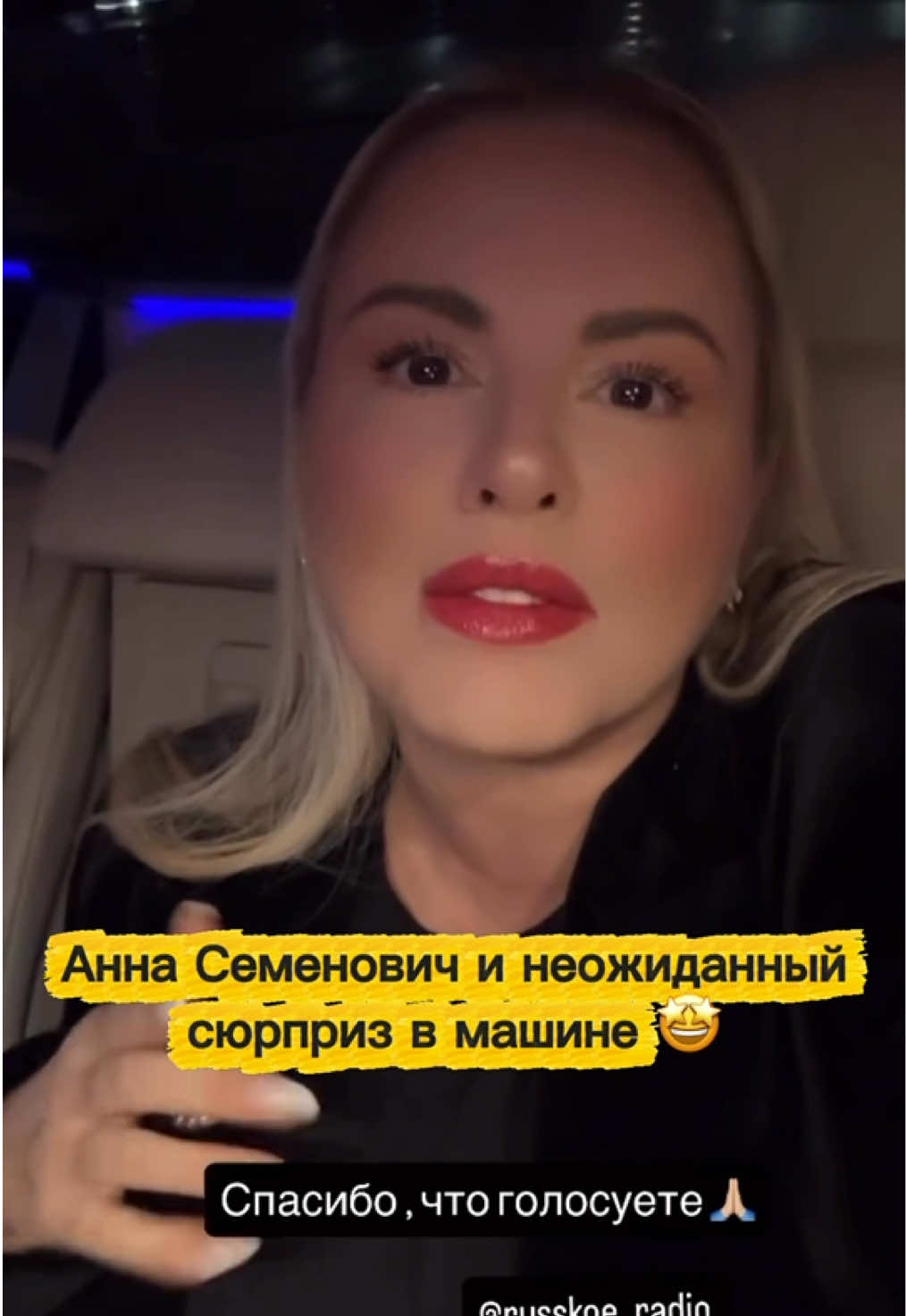 @zvezdnaya_lenta