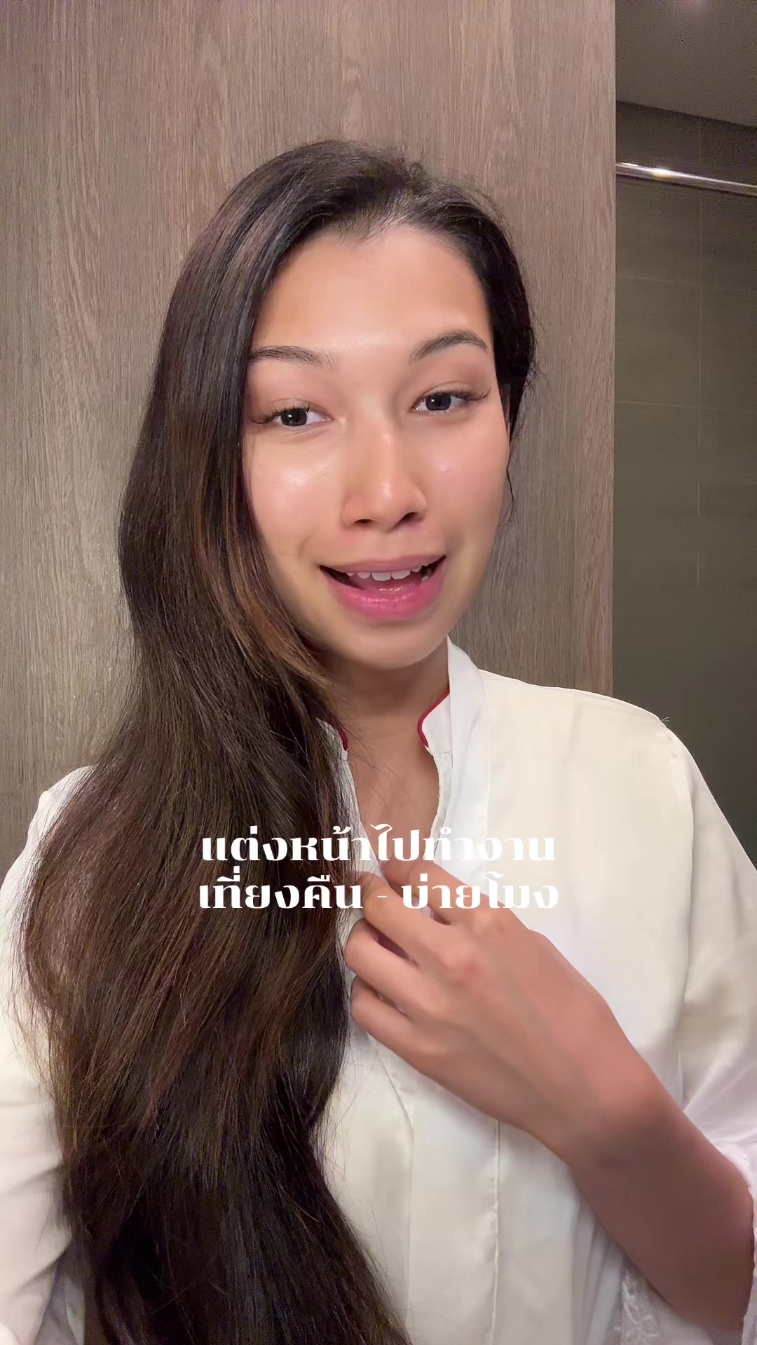 @Darawalee
