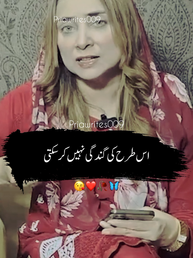 @priyawrites009