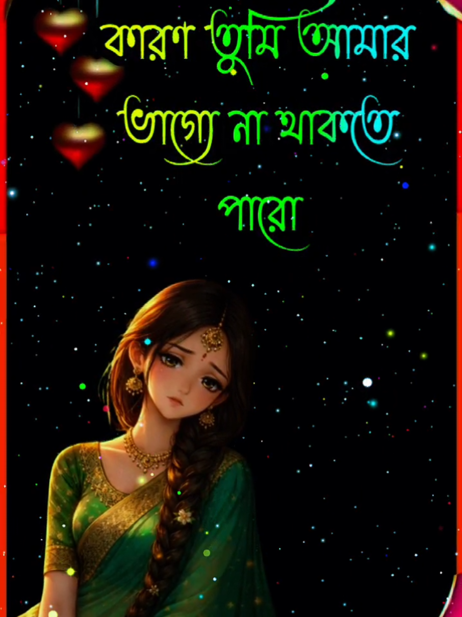 @🥀ইচ্ছে পাহাড়🥀