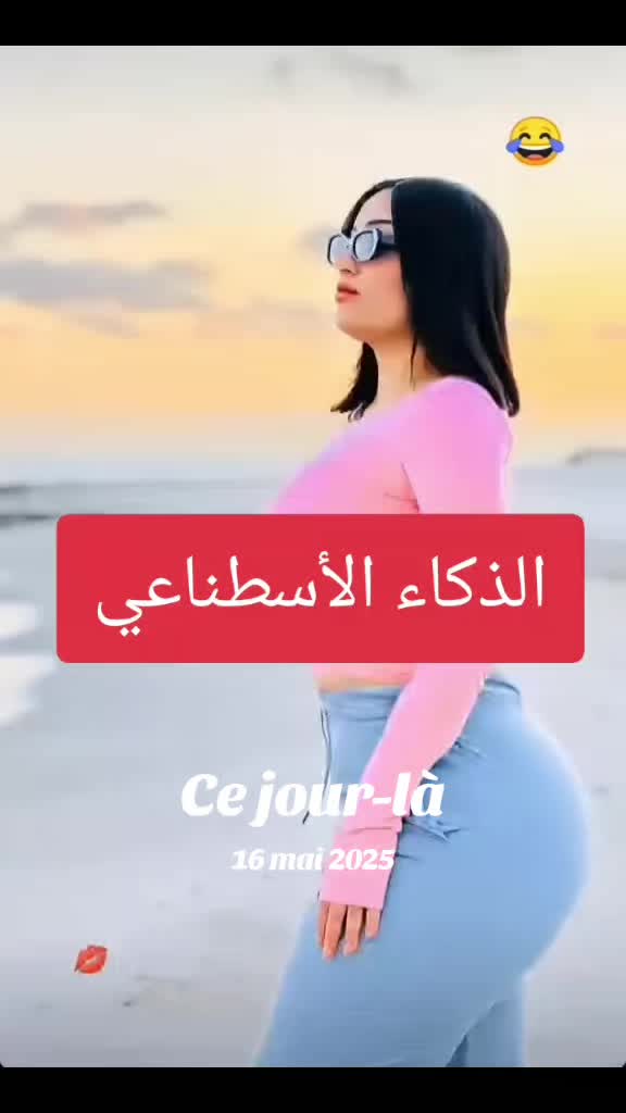@👄بنت الفلاح 🥵🫦