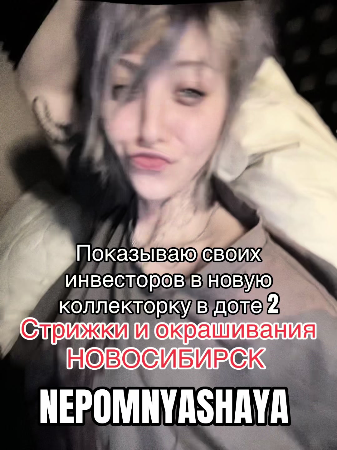 @nepomnyashayaaa