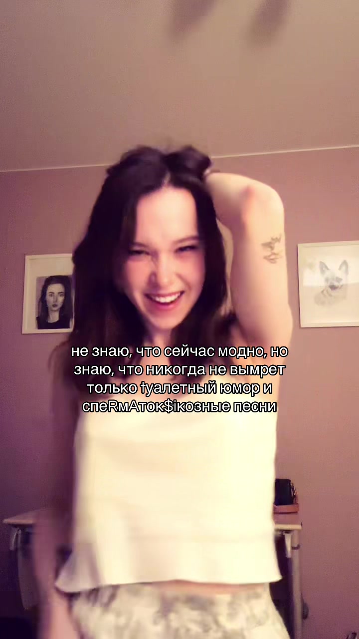 @алиска