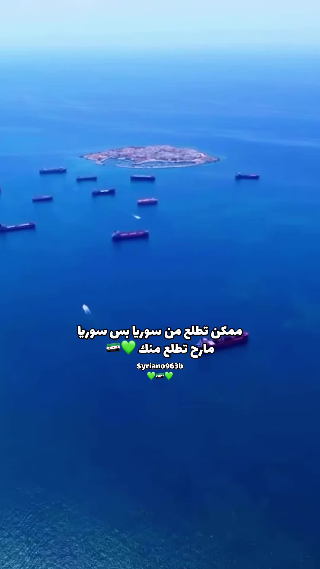 @Syriano/سريانو🇸🇾🦅