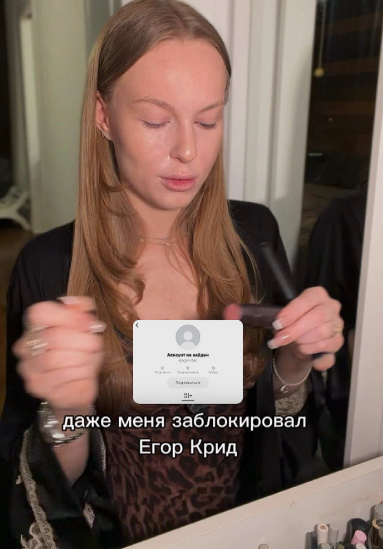 @тгк: крис о бьюти 🤍