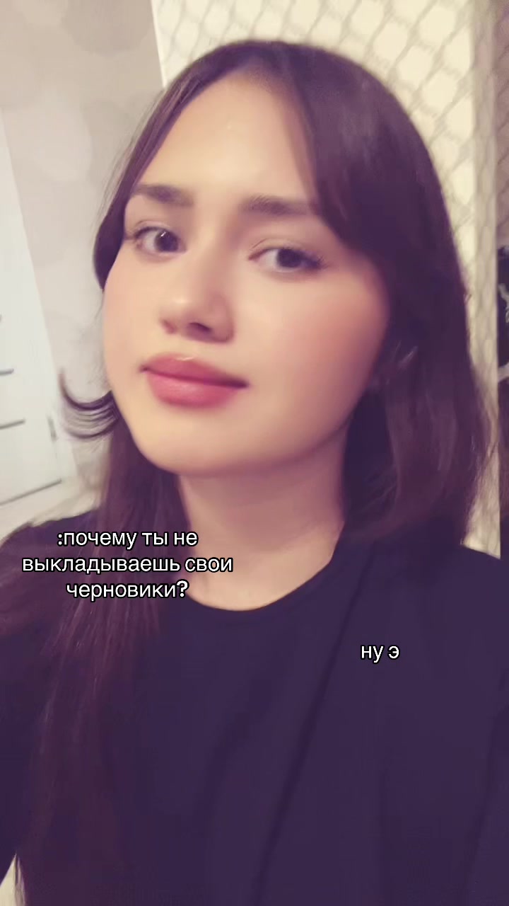 @черникас🫐