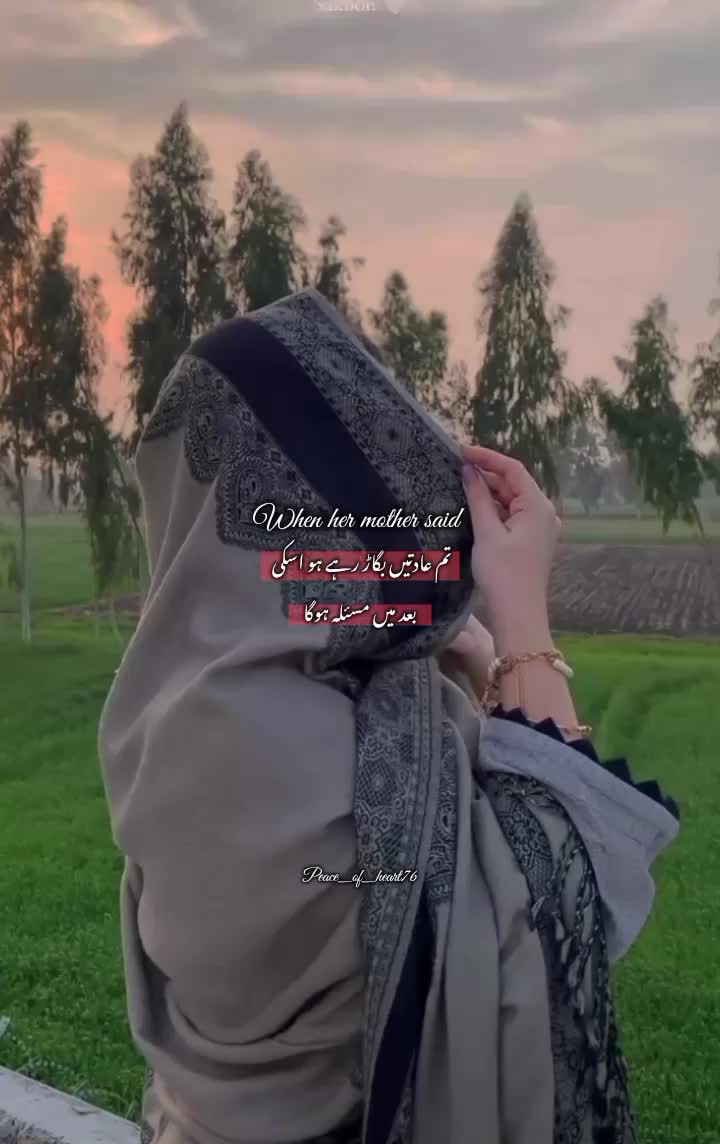 @🌺 سکونِ قلب 🥀📚✨