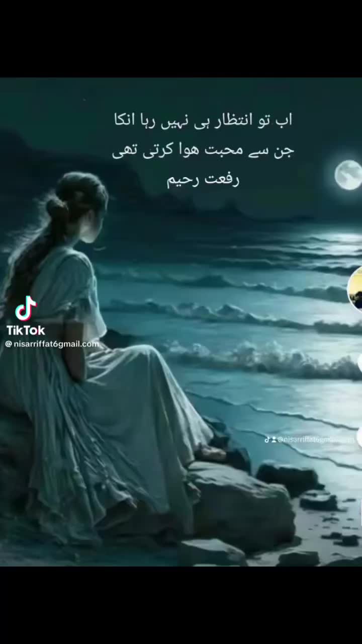 @Ghazala Shah