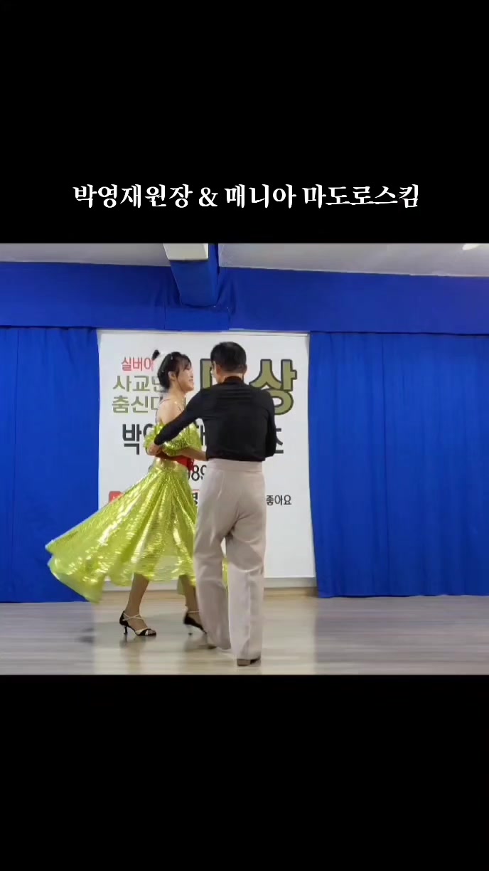 @박영재