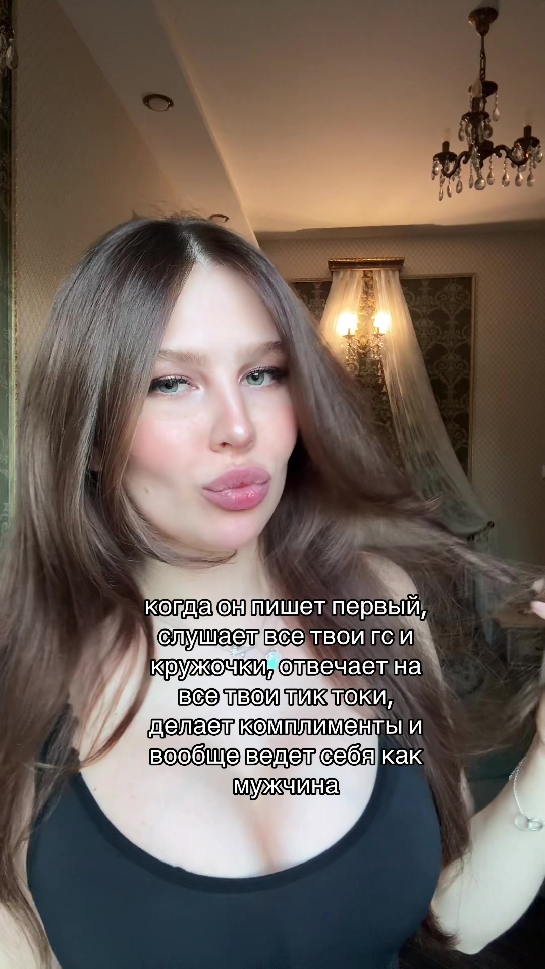 @тгк: алексус💋