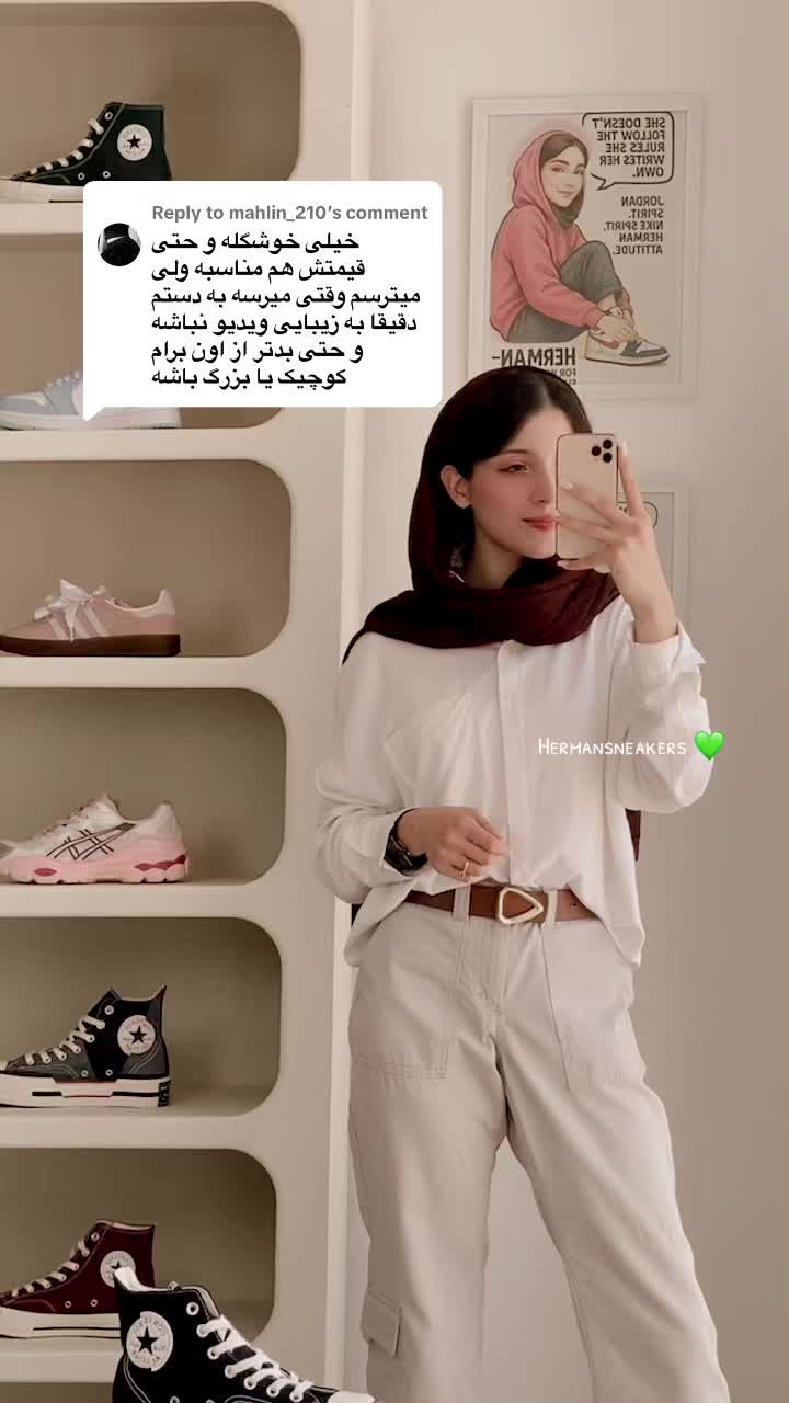 @Hermansneakers