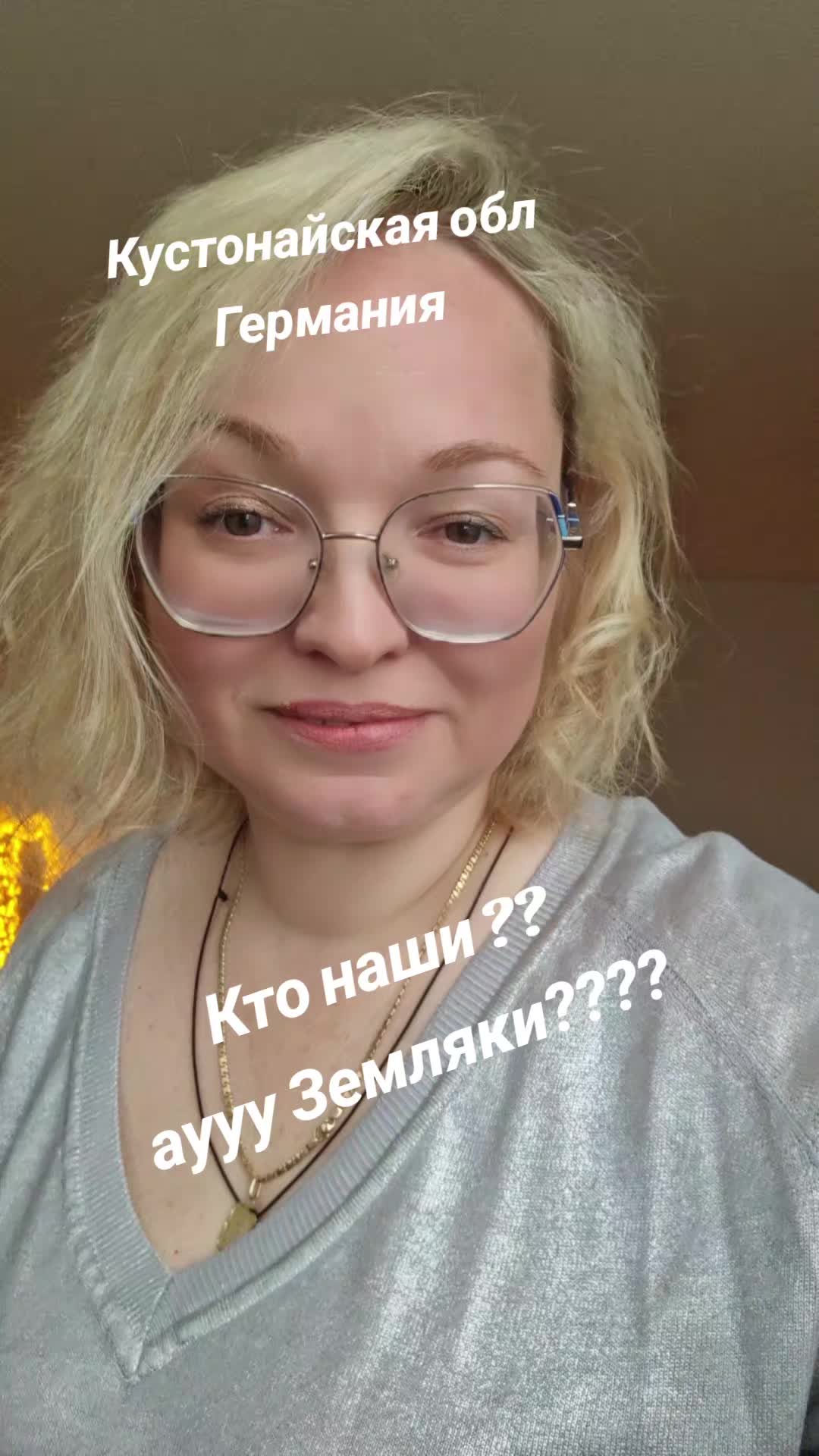 @#Лена