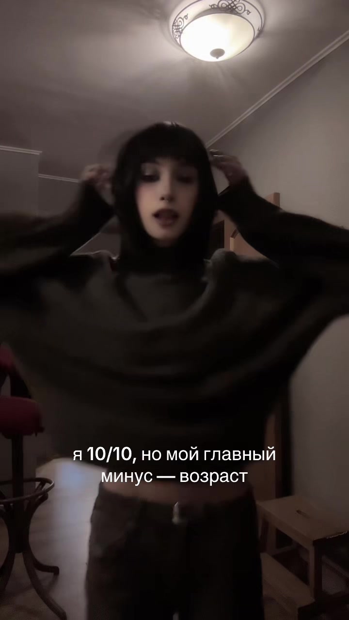 @тгк: сонный паралич