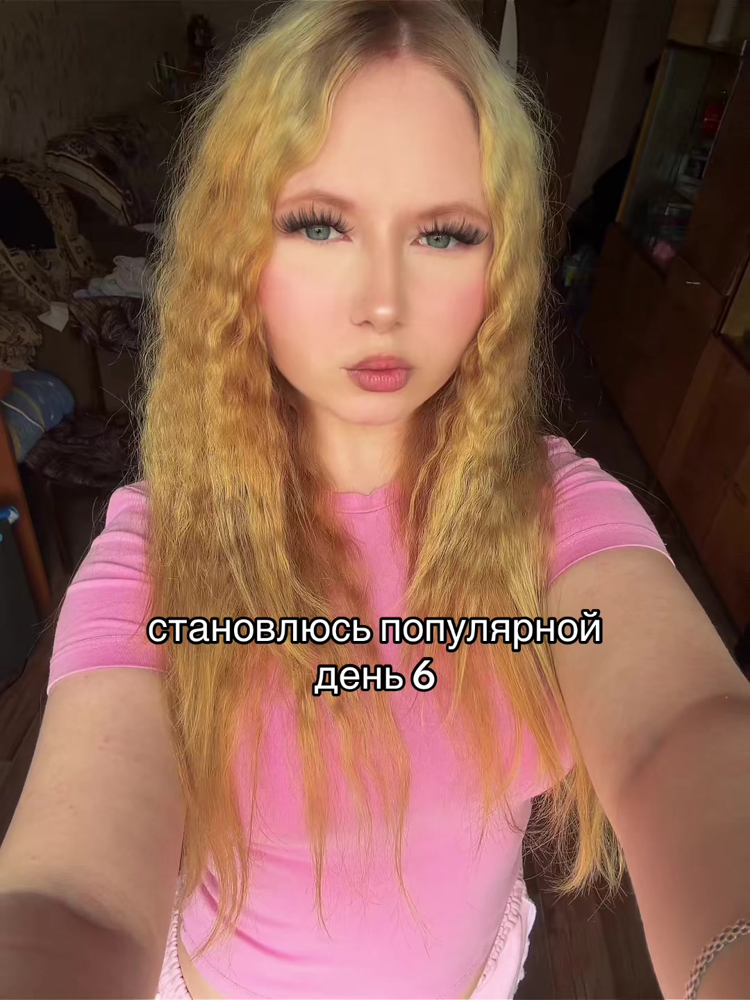 @АНГЕЛЬСКАЯ2.0👼🏻🩸