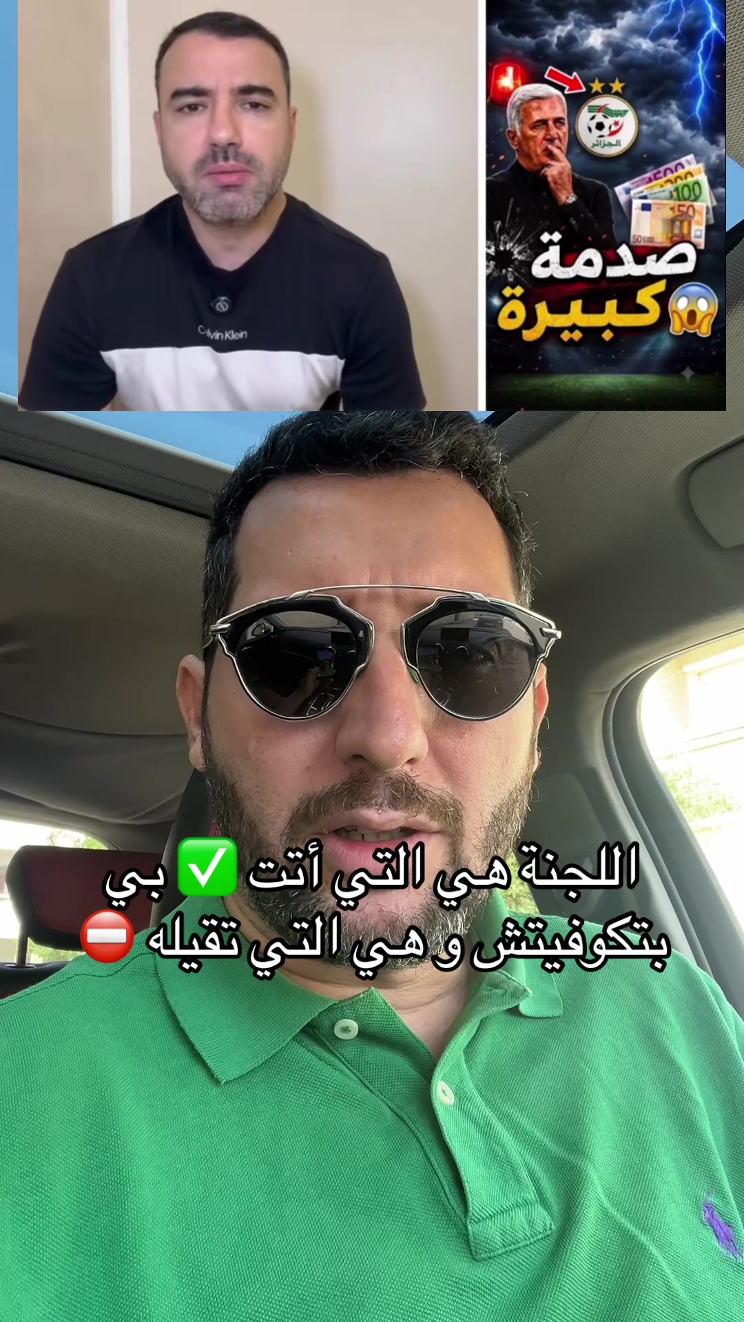 @Elias الياس