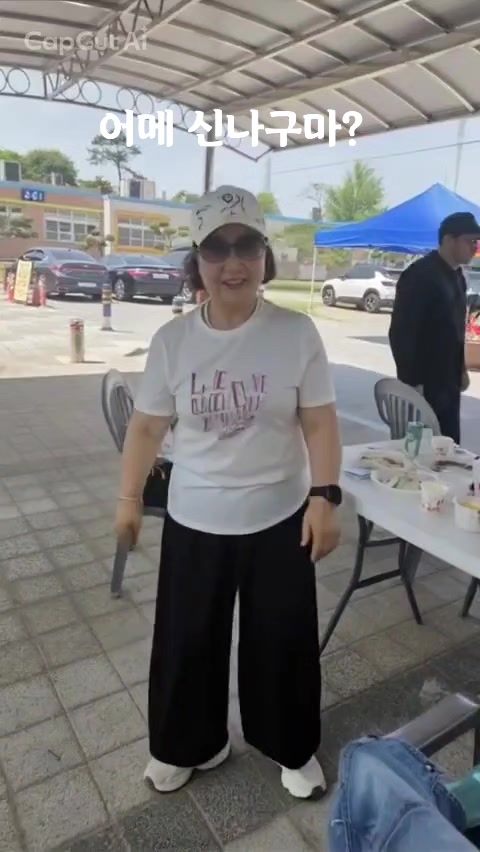 @유영옥.멍게하모니카