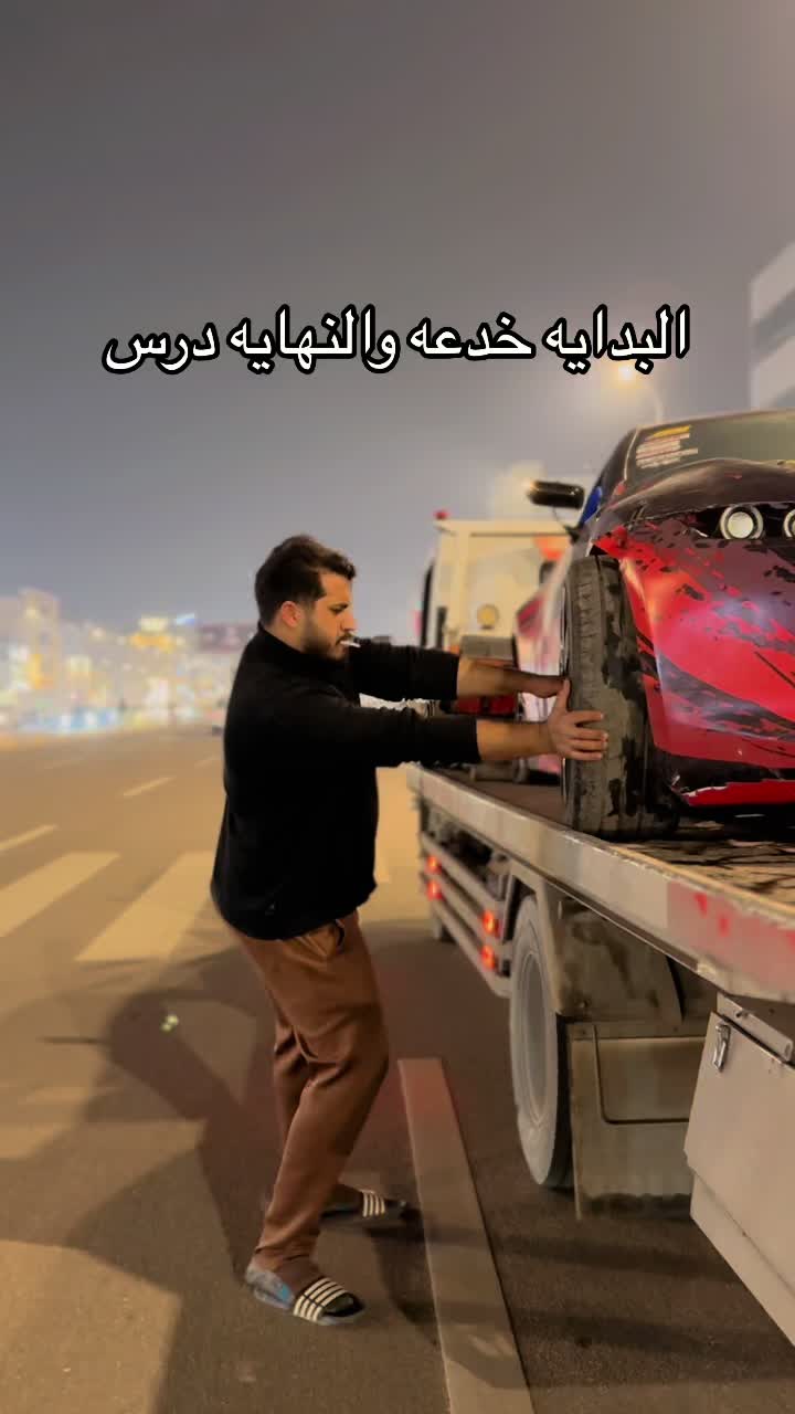 @غانم سطحه