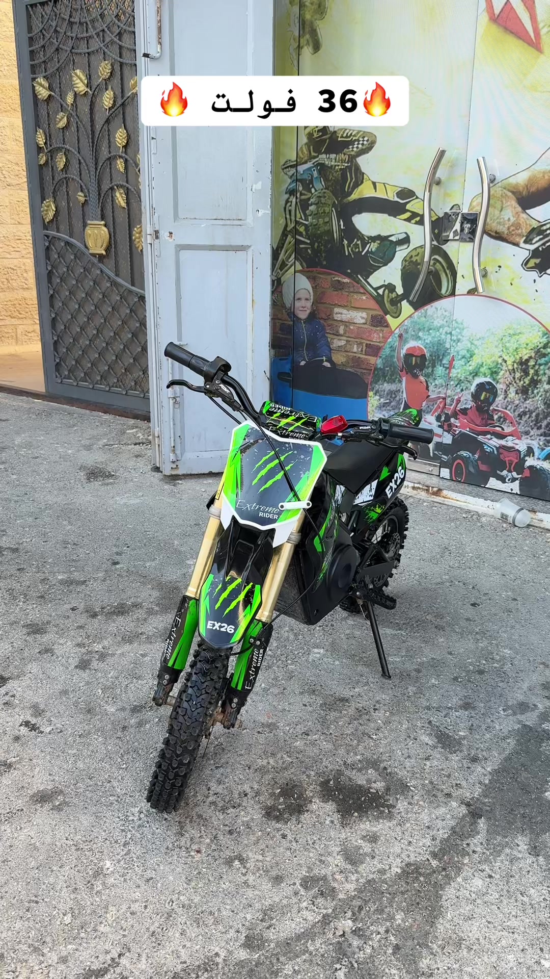 @albakriwheels.تركترونات البكري