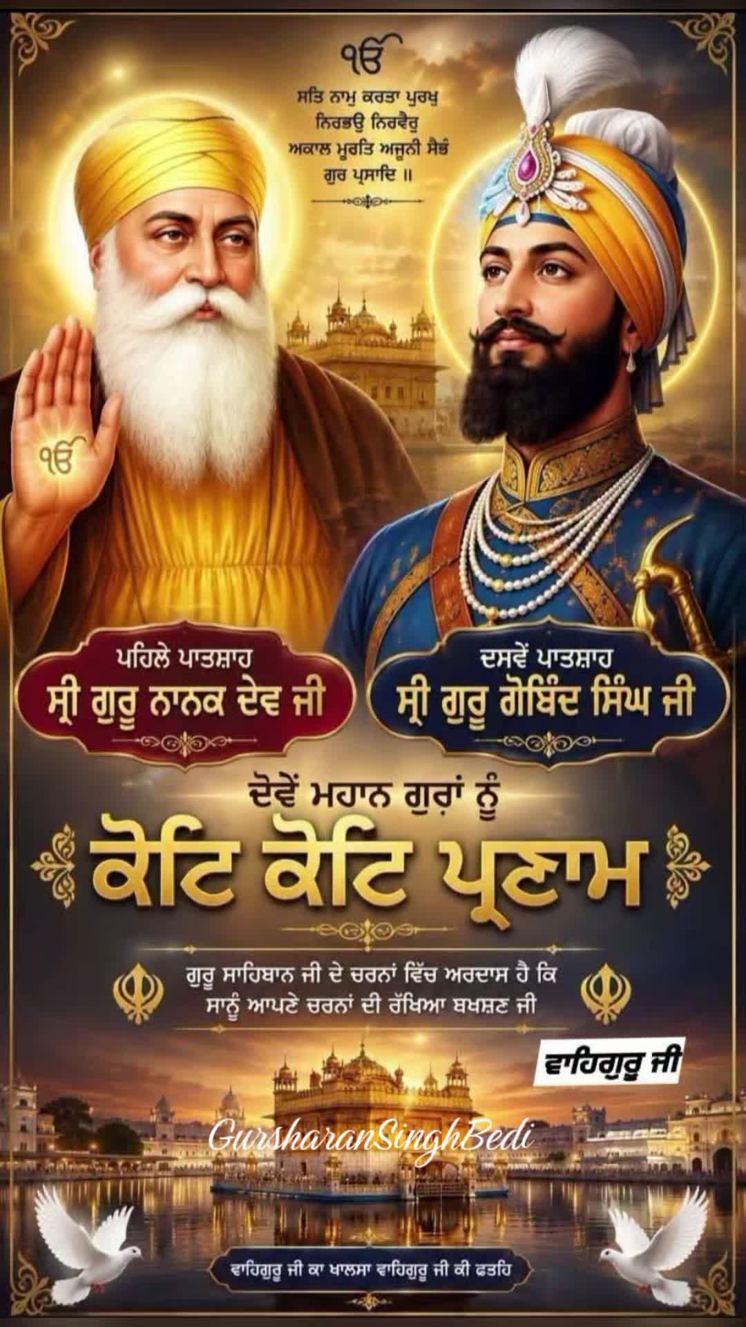 @Gursharan Singh Bedi
