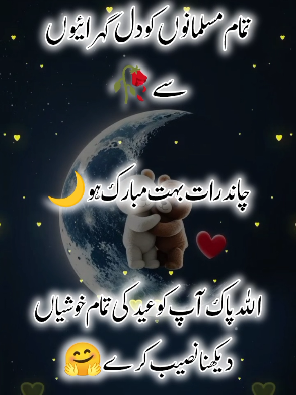 @اردو شاعری 🦋