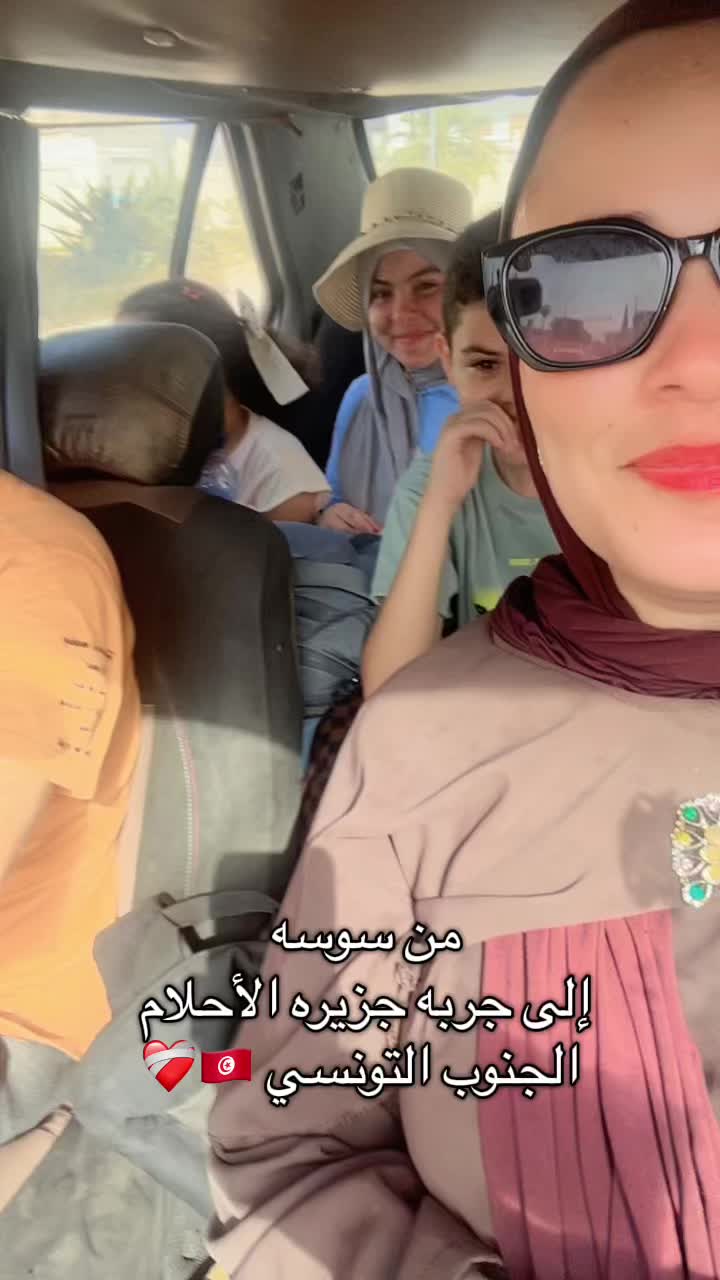 @chaima said 🇹🇳