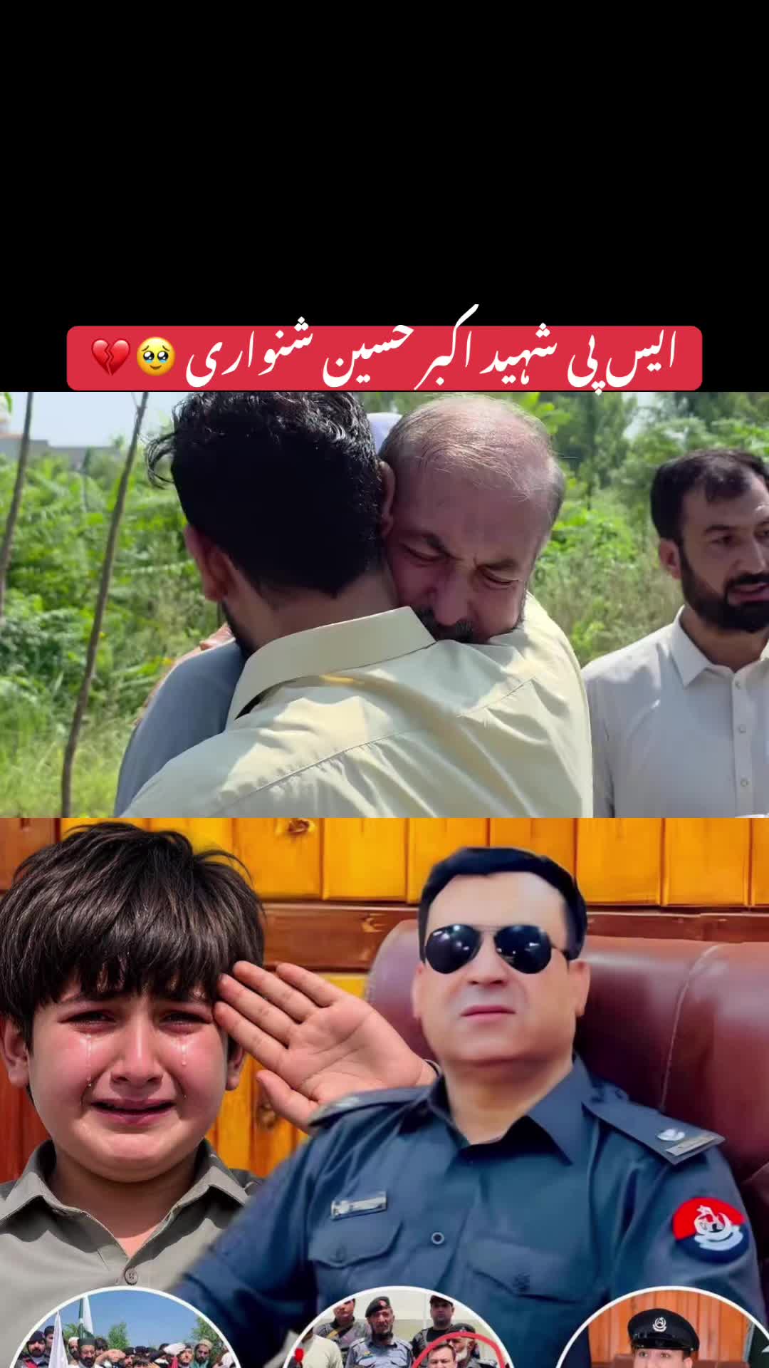 @kp_police0