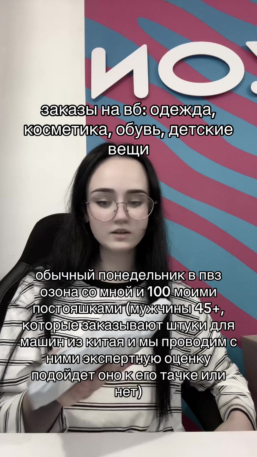 @Рейн UwЫ